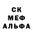 МДМА кристаллы Heci Murselov