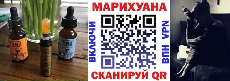 цена наркотик  Соликамск  Canna-Cookies конопля 