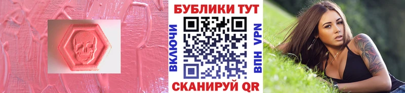 Экстази Cube  Соликамск 