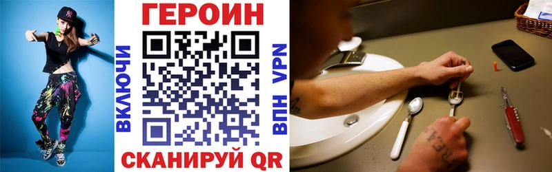 ГЕРОИН хмурый  Соликамск 