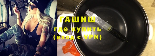 мяу мяу кристалл Белокуриха