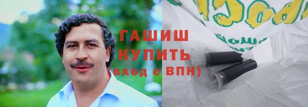 мяу мяу кристалл Белокуриха