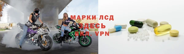 мефедрон Арсеньев