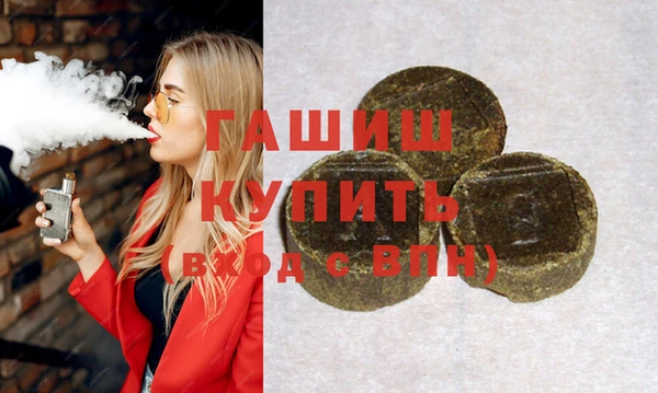 мяу мяу кристалл Белокуриха