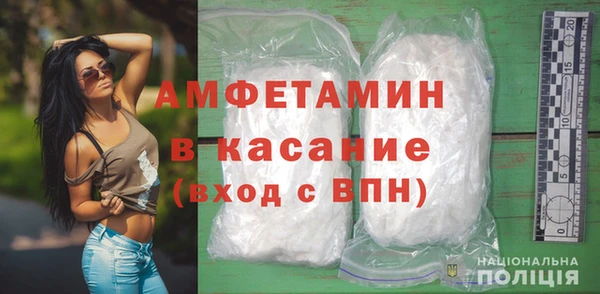 мяу мяу кристалл Белокуриха