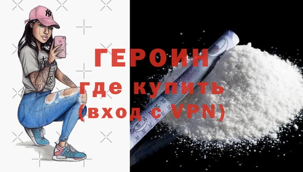 мяу мяу кристалл Белокуриха