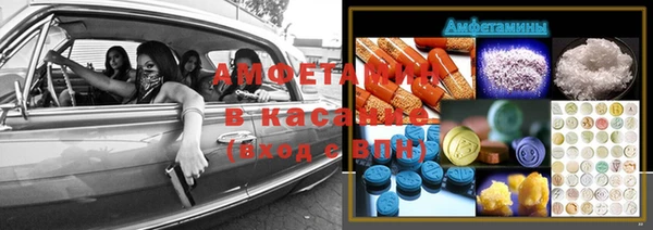 мяу мяу кристалл Белокуриха