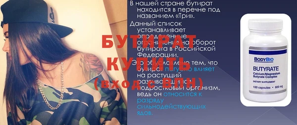 мяу мяу кристалл Белокуриха