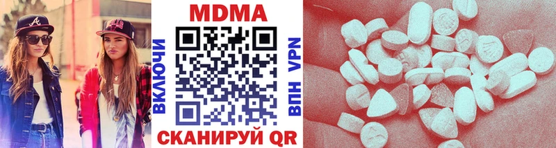 MDMA VHQ  Соликамск 