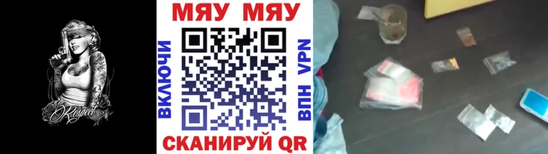 Мефедрон мука  блэк спрут как войти  Соликамск 