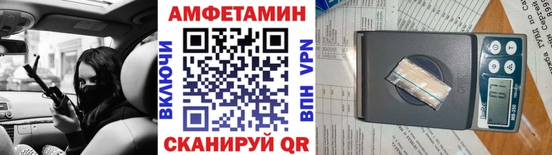 МЕТАМФЕТАМИН кристалл Соликамск