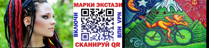 Марки 25I-NBOMe 1,5мг  Соликамск 